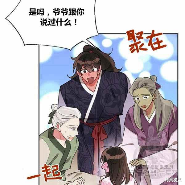 第30话62