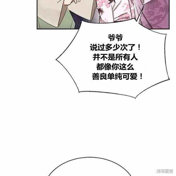 第30话63