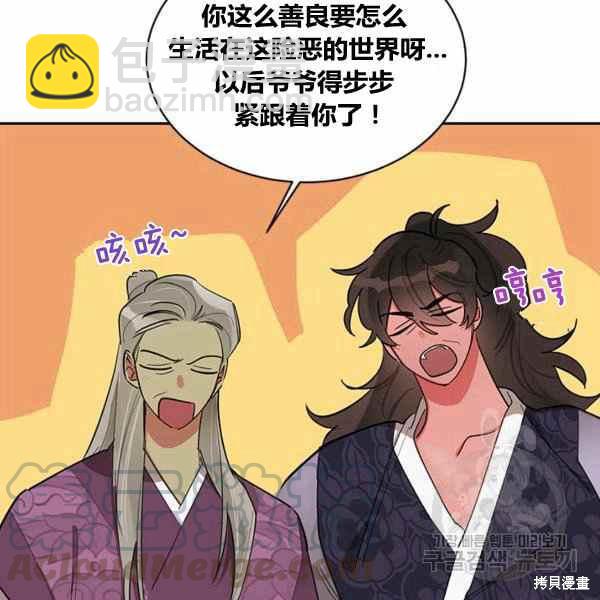 第30话64