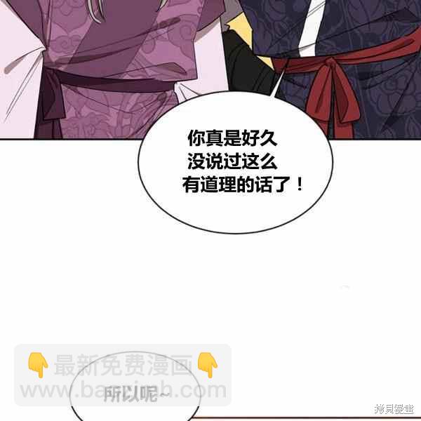 第30话65