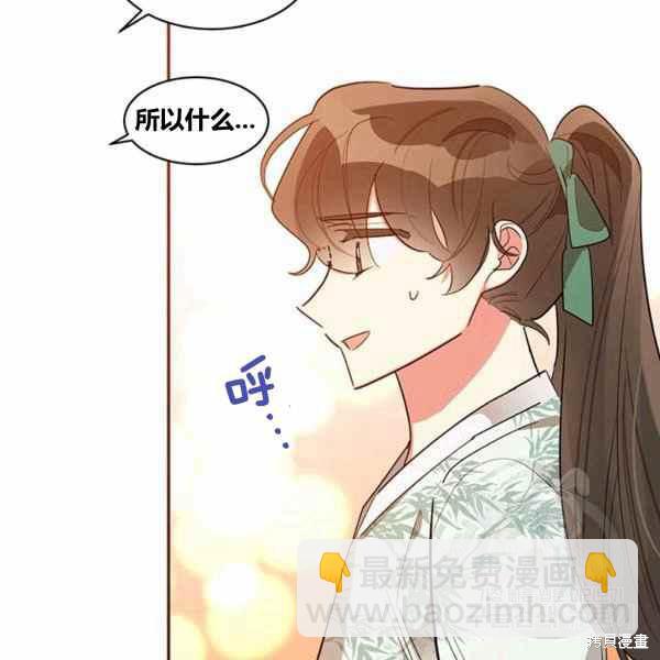 第30话66