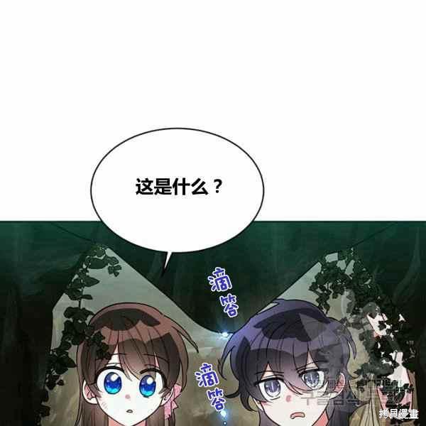 第30话7