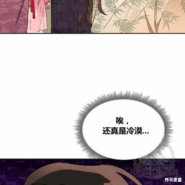第30话70