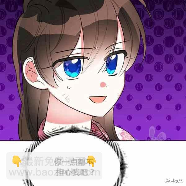 第30话71