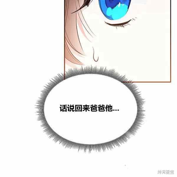 第30话73