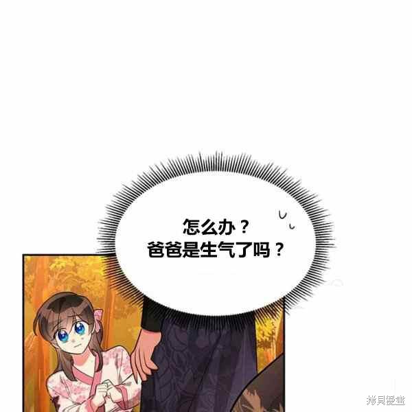 第30话78