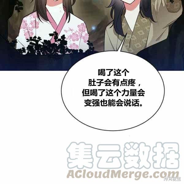 第30话8