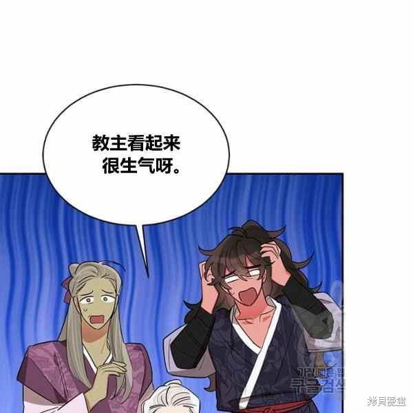 第30话83