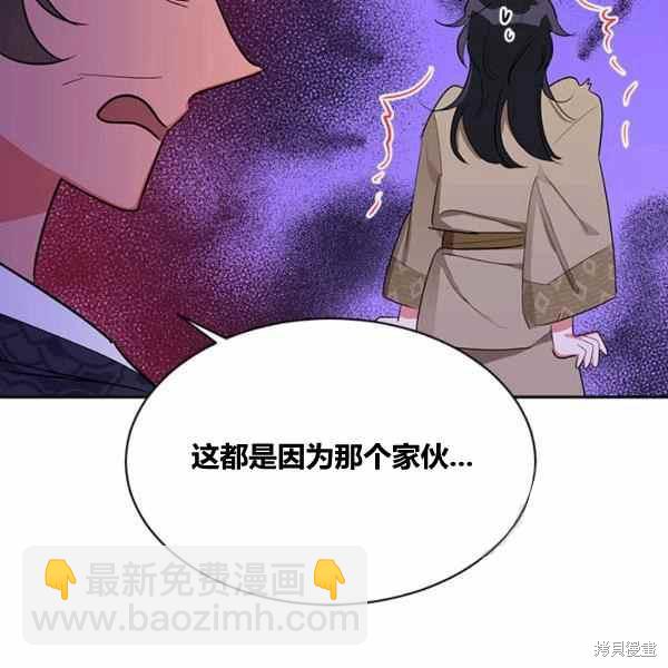 第30话86