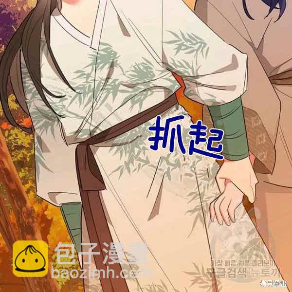 第30话91