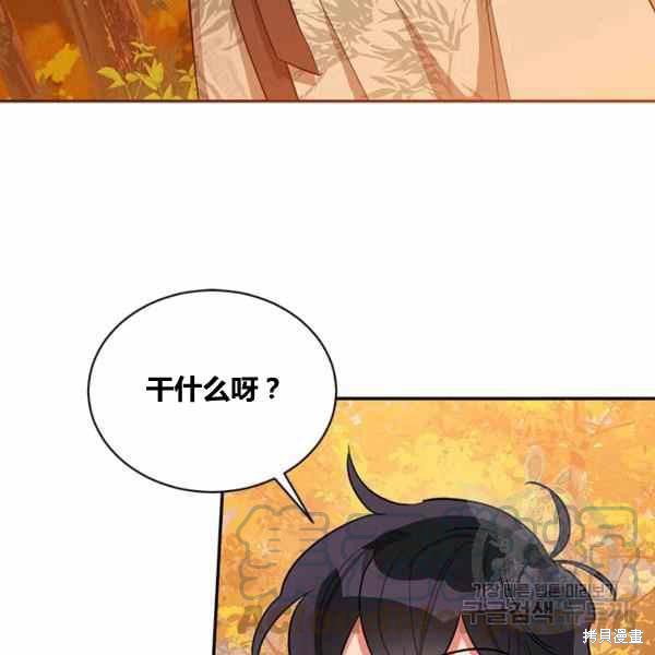 第30话92