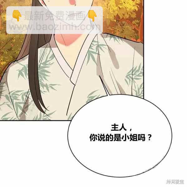 第30话95