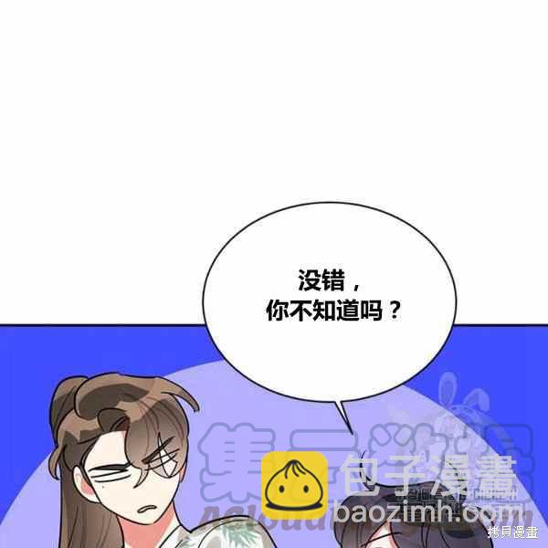第30话96