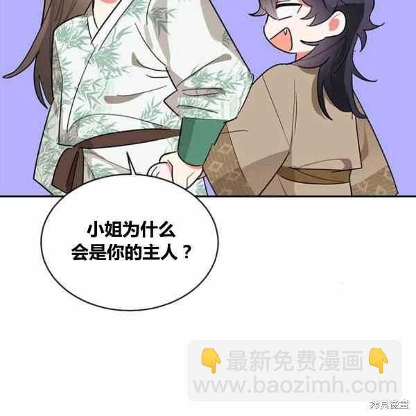 第30话97