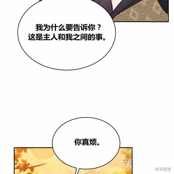 第30话99