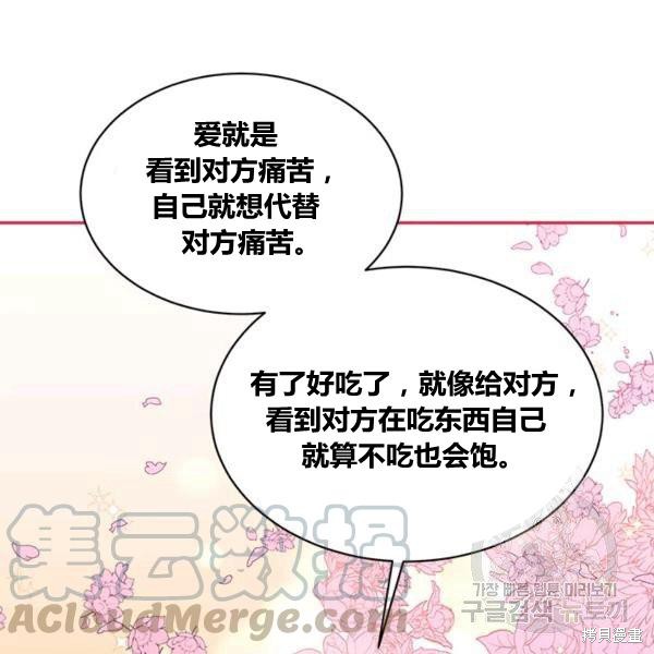 第31话100