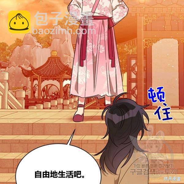 第31话113