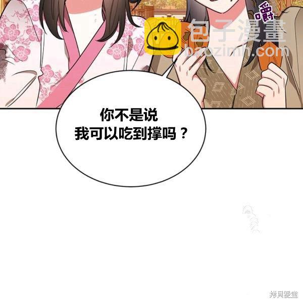第31话17