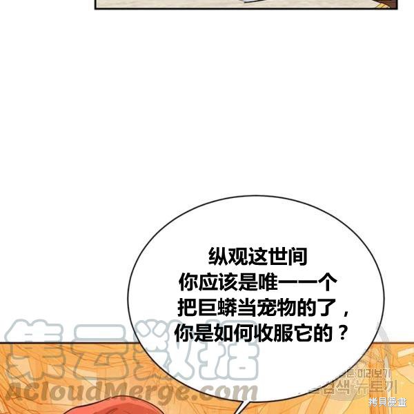 第31话36