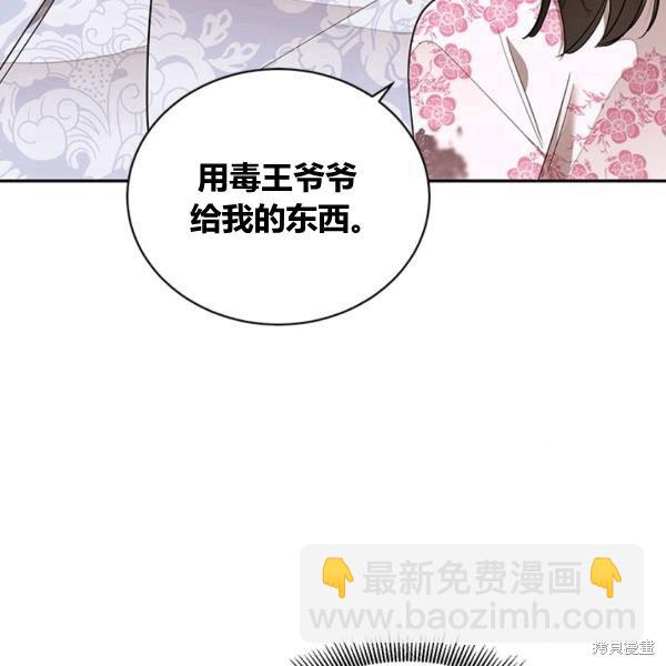 第31话38