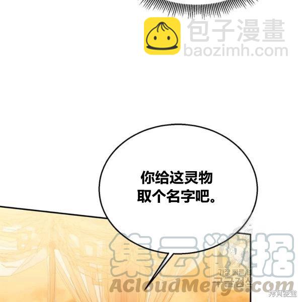 第31话44
