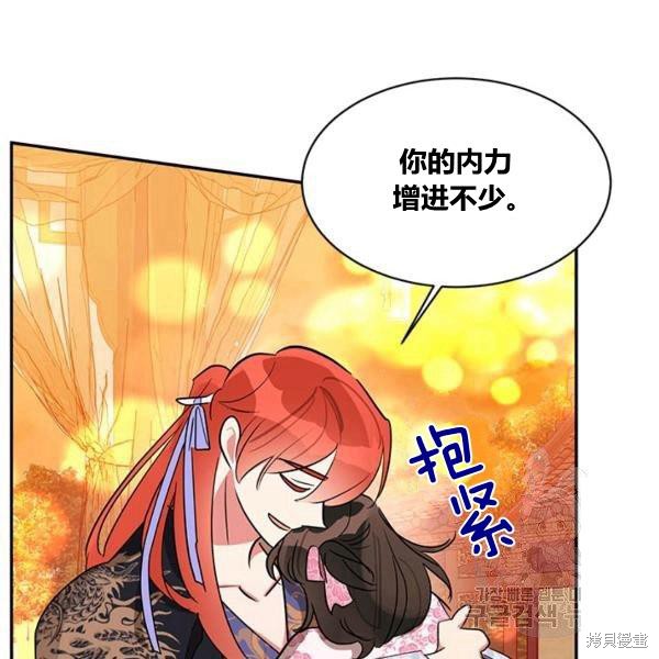第31话59