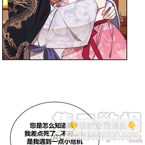 第31话60