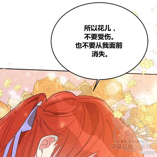 第31话78