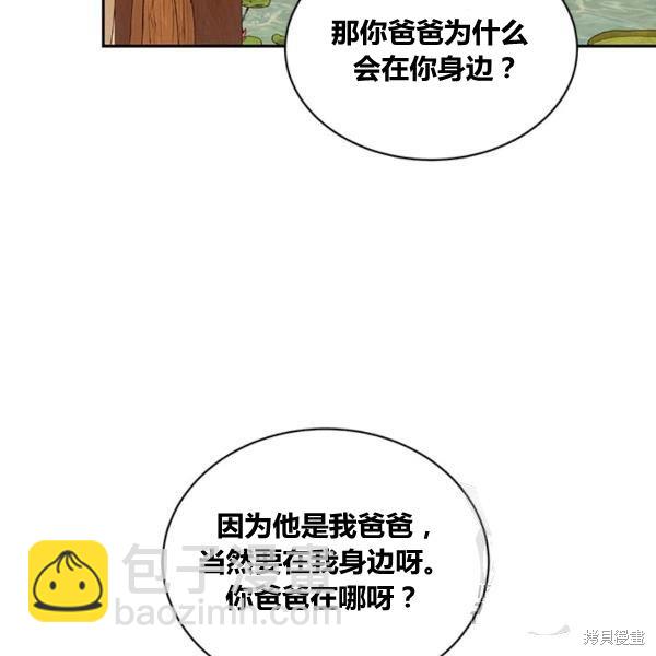第31话87