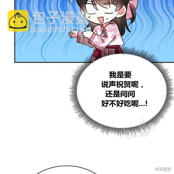 第31话93