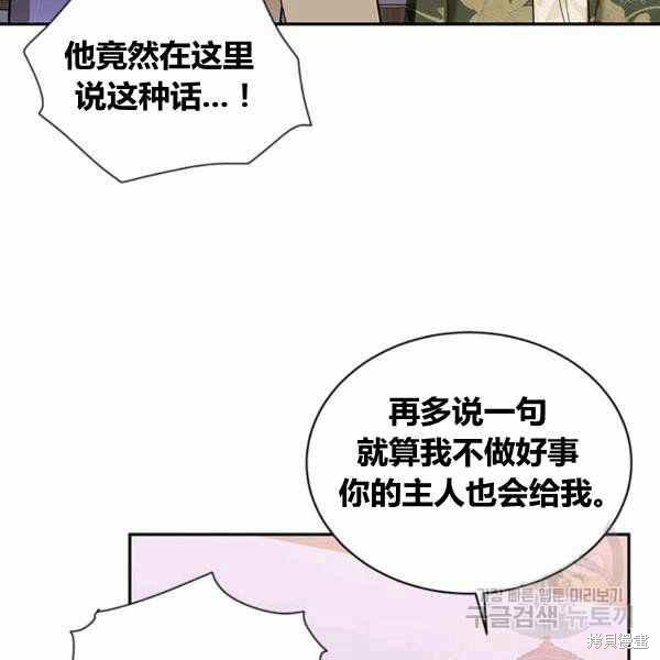 第33话109