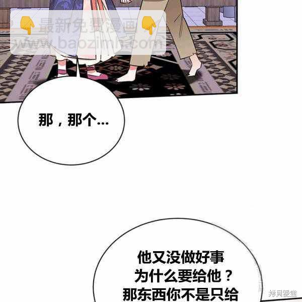 第33话115