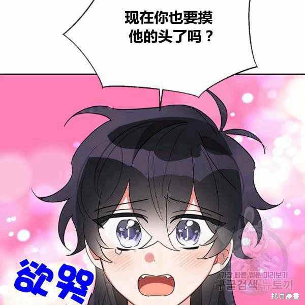 第33话118