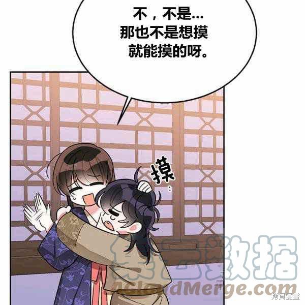 第33话120