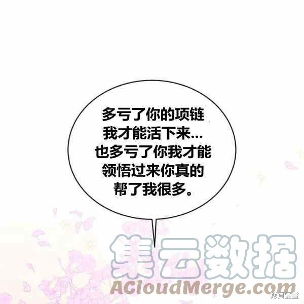 第33话24
