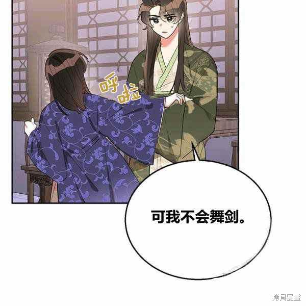 第33话38