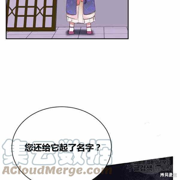 第33话4