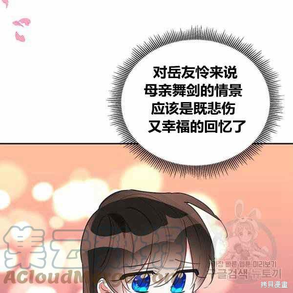 第33话44