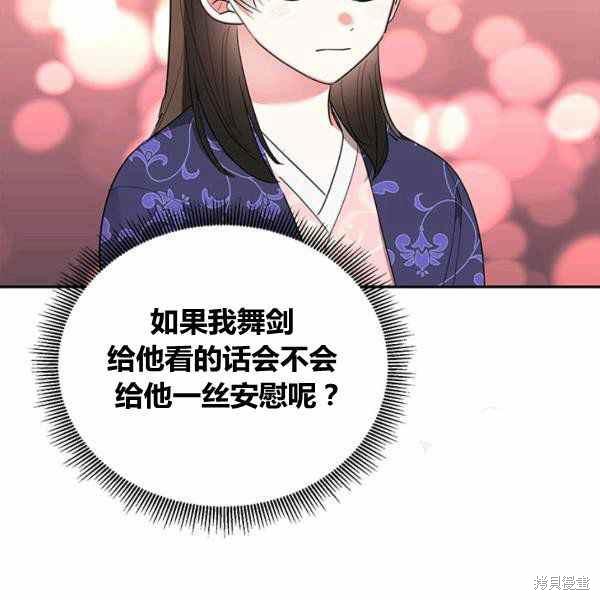 第33话45