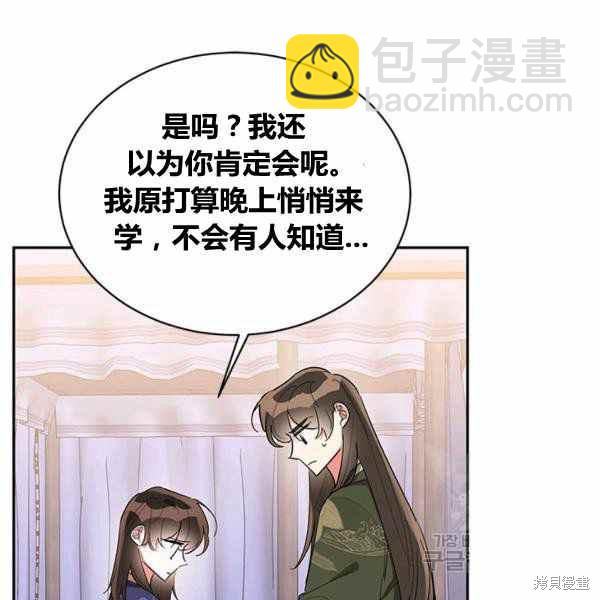 第33话46