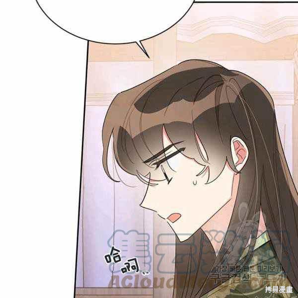 第33话52