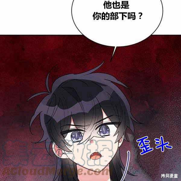 第33话68