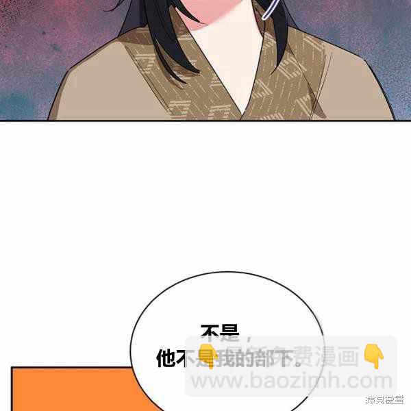 第33话69