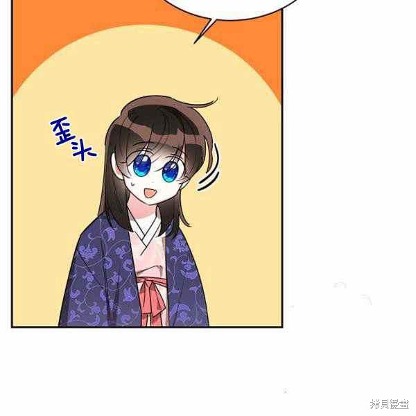 第33话70