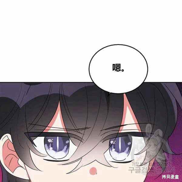 第33话73