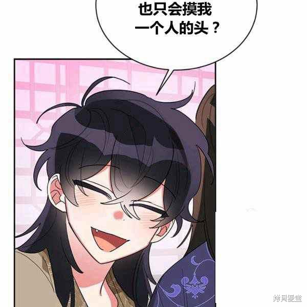 第33话78