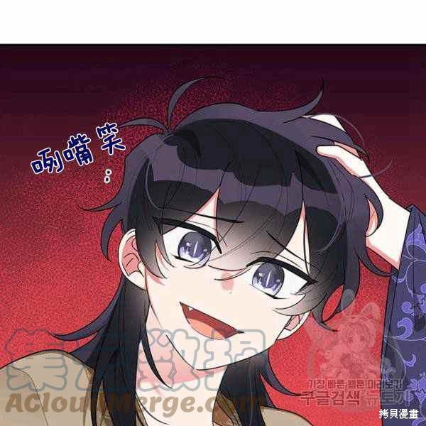 第33话8