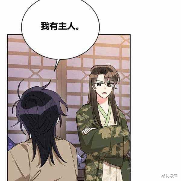 第33话83
