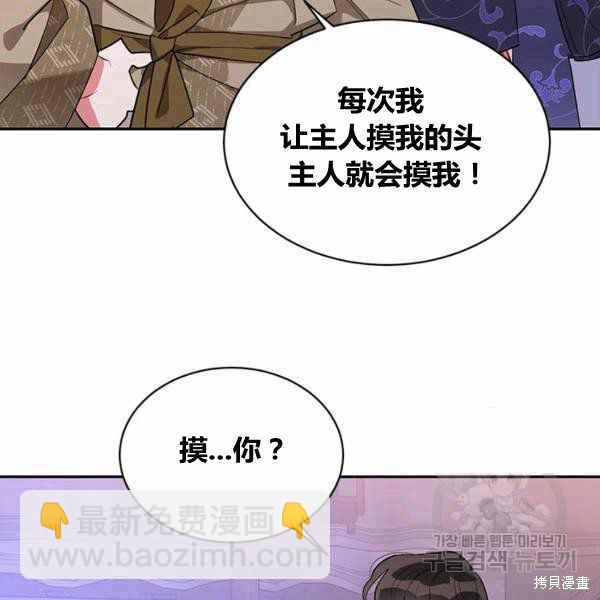 第33话91