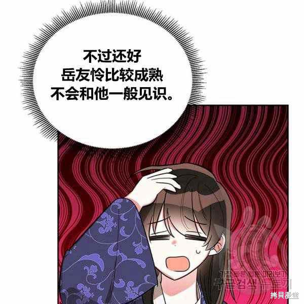 第33话97